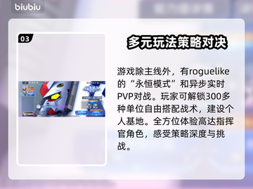 SD钢弹G世代永恒🔥超强攻略带你玩转游戏🎉截图4