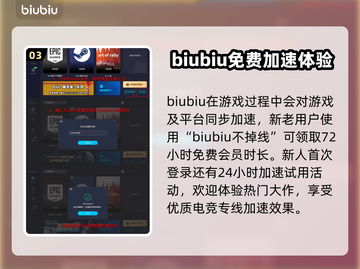 Judas加速器推荐🔥下载必备🎉截图4