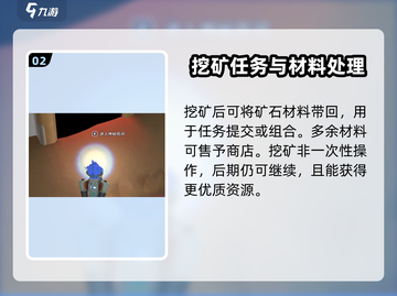 沙石镇时光💥挖矿后必做操作指南！💎截图3