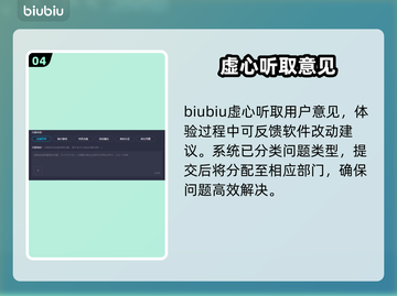 重生边缘闪退怎么办？❌解决方法来了！🎮截图5