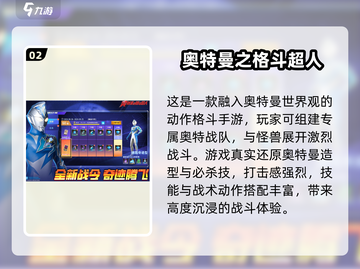 🔥2025免费安卓游戏TOP榜🎮畅玩不氪金！截图3