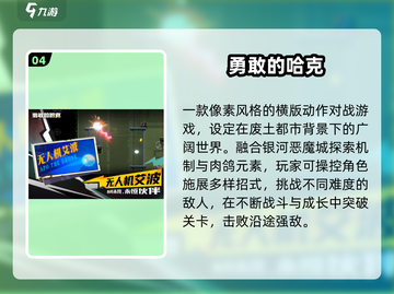 🔥2025必玩！类波斯王子神作🎮截图5