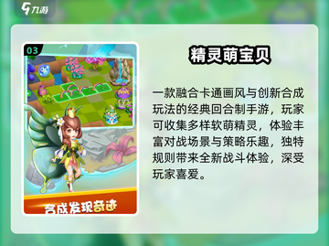 🔥2025最耐玩数码暴龙游戏TOP榜💥截图4