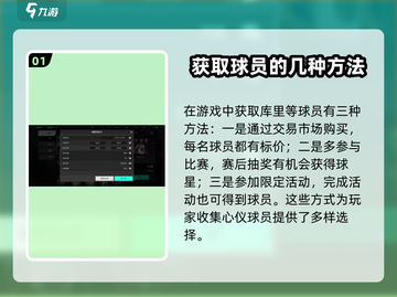 美职篮全明星🔥库里获取方法大揭秘！🏀截图2