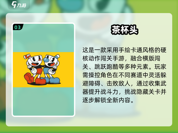 🔥2017爆款手游TOP榜💥🎮高人气神作推荐！截图4