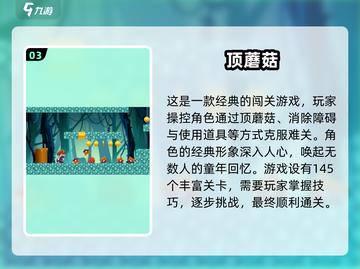 经典小猪闯关游戏合集💥，2025怀旧必备！ Gameplay 🐷截图4