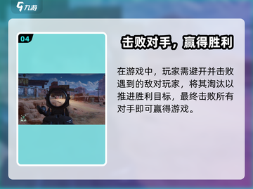 游戏代号56🔥无人区玩法全揭秘！💥截图5