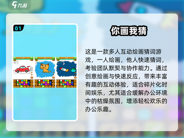 🎮2025超耐玩创意小游戏合集！🔥截图2