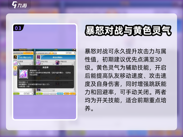 冒险岛联盟🔥唤灵斗师技能强度逆天！💥截图4