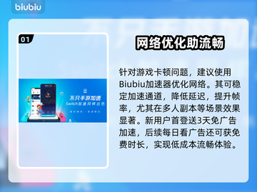 《NIKKE掉帧太严重？》🎮💥截图2
