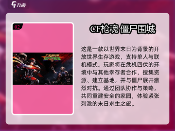 🔥2025爆款像素僵尸生存游戏推荐！🎮截图3