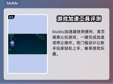 幽霾下载教程🔥超全方法汇总🎮截图6