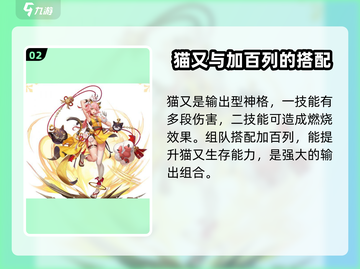 第七幻域🔥超强角色推荐，必看攻略！🎉截图3