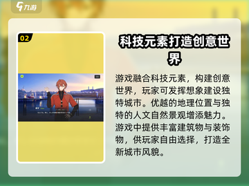 18TRIP🔥玩法超有趣，不玩简直亏！🎮截图3