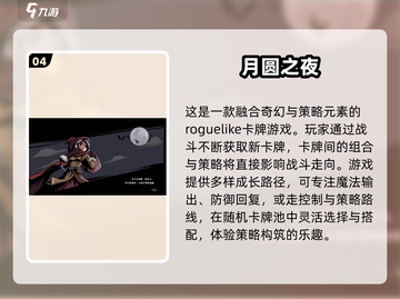 🔥2025热门卡牌手游大集合！🎮✨截图5