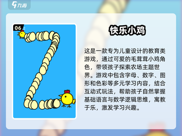 🔥2025十大火爆单机游戏合集🎉截图7