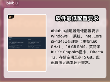 终天教团配置要求💥游戏党必看！轻松上手💡截图2