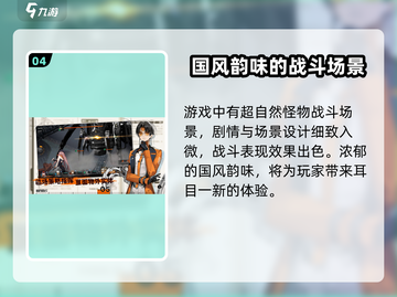 新月同行手游🔥公测上线时间大曝光！💥截图5