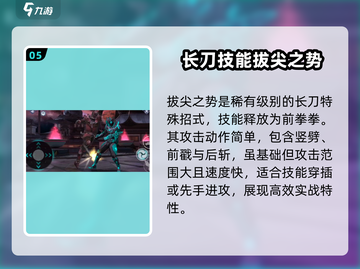 暗影格斗3🔥必杀技能全解锁！新手秒变大神截图6
