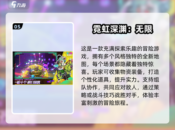 🔥2025射击游戏推荐！挑战模式超带感💥截图6
