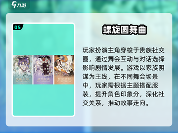 🎮全是女角色的游戏推荐！2025必玩🔥截图6