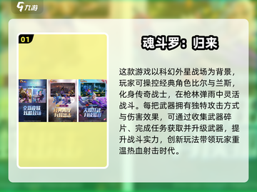 🔥2025必玩！两人联机闯关冒险游戏合集🎮截图2