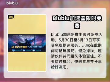 艾尔登法环：贪食魔龙打法全攻略！🔥黑龙⚡截图5