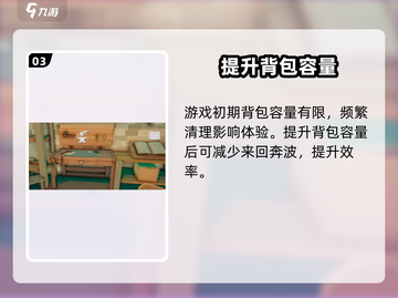 💎掘地求财高分攻略💎轻松拿捏手机版💎截图4