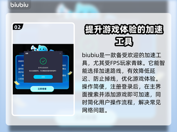 三角洲行动掉线❌加速器下载合集🔥截图3