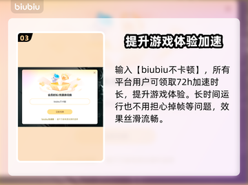 半条命恐惧之泣🔥加速技巧大公开！🚀截图4