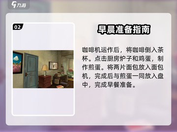 《倾听画语》爆火攻略🔥解锁隐藏剧情！🎮✨截图3