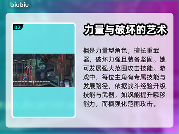 绝影战士🔥主角竟是他！游戏迷必看👇截图3