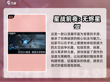超好玩游戏推荐🔥让你根本停不下来！🎮截图4