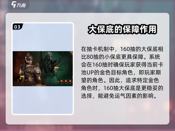 龙息神寂金卡抽取攻略💥游戏党必看！🔥截图4