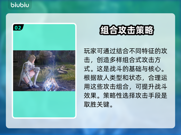 洛奇英雄传🔥反抗命运玩法大揭秘！📌截图3