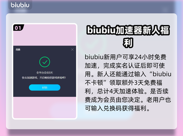 游戏加速器排行🌟玩这些游戏必备！⚡截图2