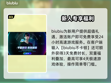 🎮空洞骑士丝之歌下载太慢？试试这些加速器！🚀截图4