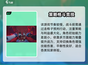 新人玩家必看🔥《绝区零》爆肝攻略来袭🎮截图2