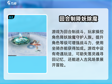 封神幻想世界公测时间🔥提前玩🎉截图3