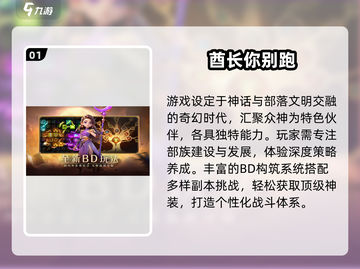 🔥宅家必玩！2025爆款游戏清单🎮截图2