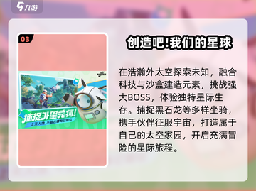 🔥2024最上头捕捉手游TOP5！🎮截图4