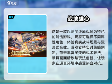 🔥2025超燃射击游戏推荐来袭！🎮截图5
