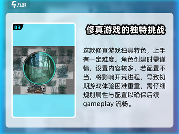 鬼谷八荒手游进不去？💥解决方法在这里！截图4