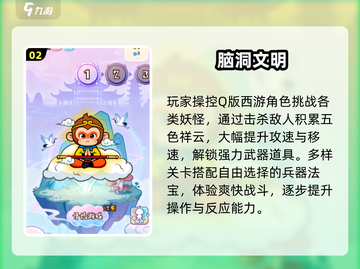 🔥2025单机神作！一人独享的快乐🎮截图3