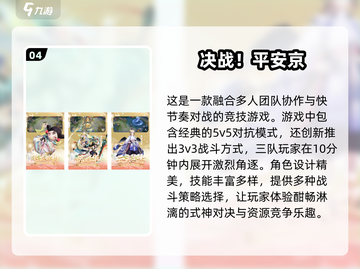 🔥2025必玩国产3D动作游戏推荐🎮截图5