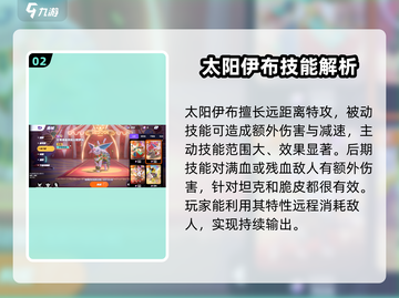 宝可梦大集结🔥必胜！强力宝可梦推荐✨截图3