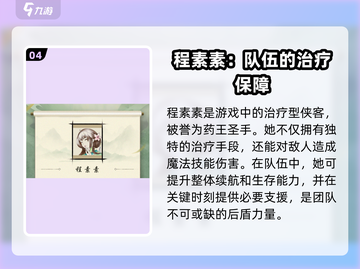 你的江湖侠客必玩推荐🔥《江湖侠客》精选来啦！截图5