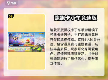 🎮越打越年轻！2025最火手游推荐来啦🔥截图6
