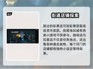 绝区零💥手游玩法大曝光，快来一探究竟！🎮截图3
