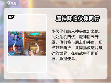 永恒之刃手游加速器推荐🔥玩永恒之刃必看！截图3